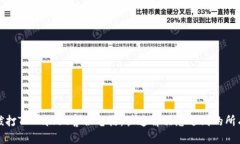 如何拨打TPWallet客服电话：